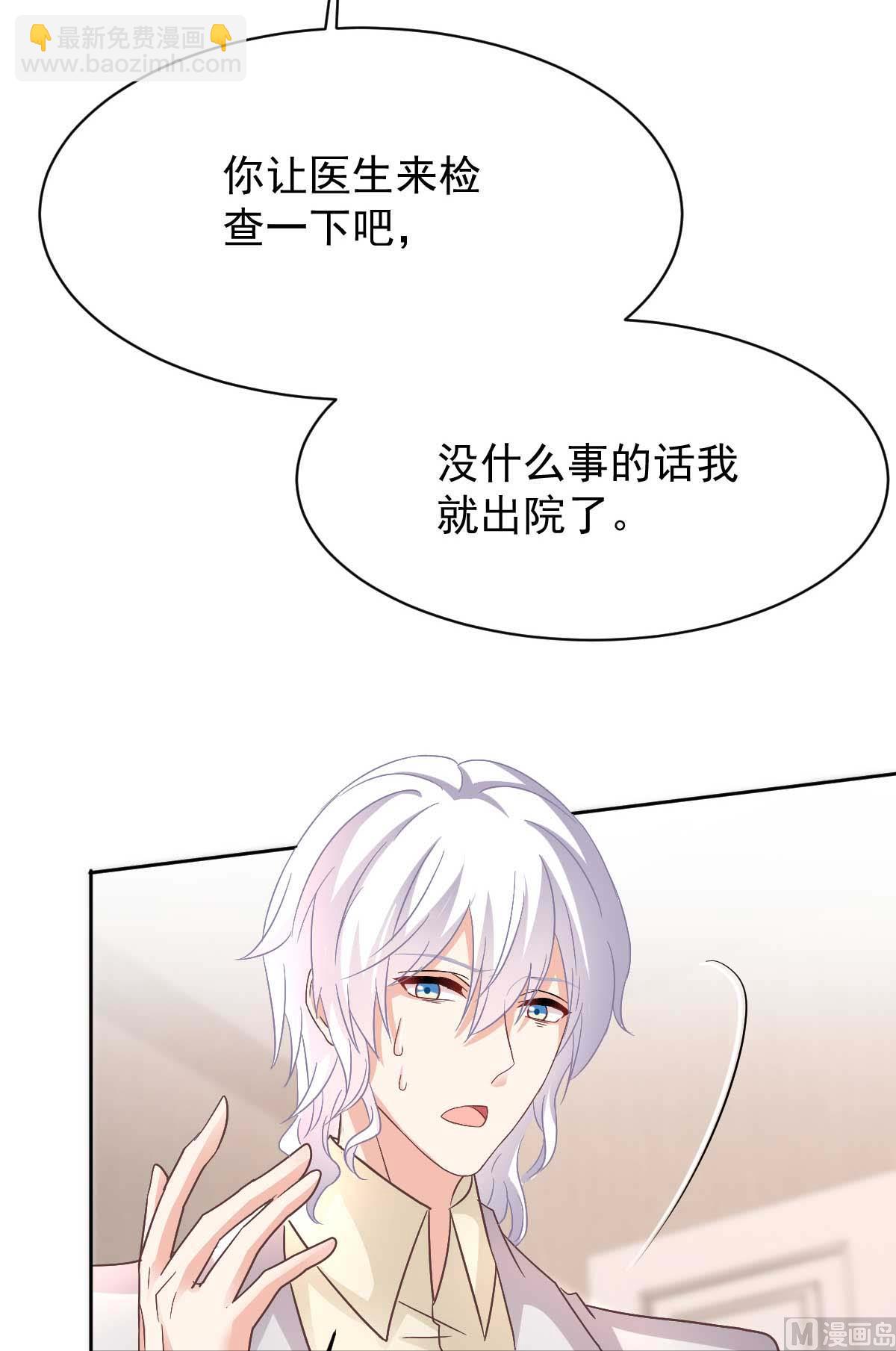 第348话 出院回家(1/2)-第350话