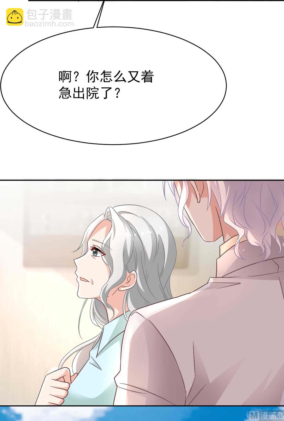 第348话 出院回家(1/2)-第350话