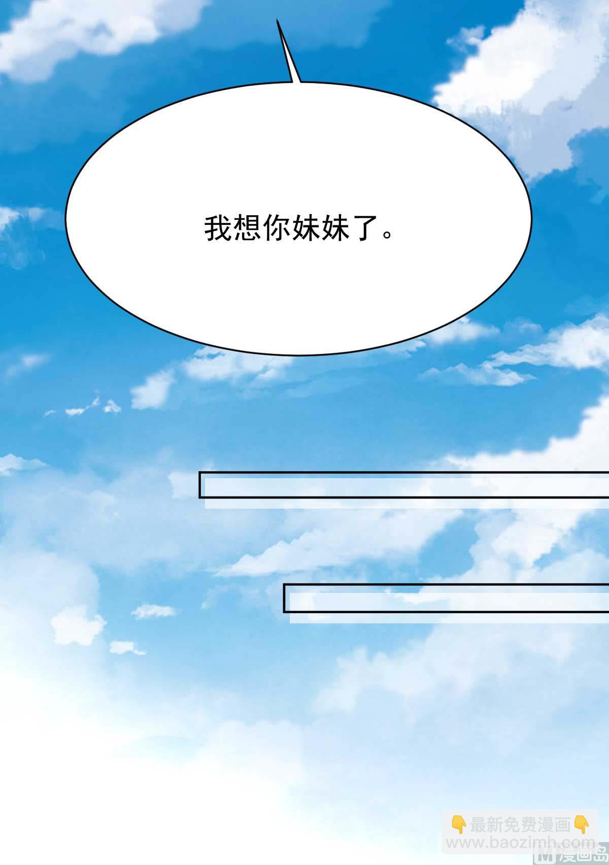 第348话 出院回家(1/2)-第350话