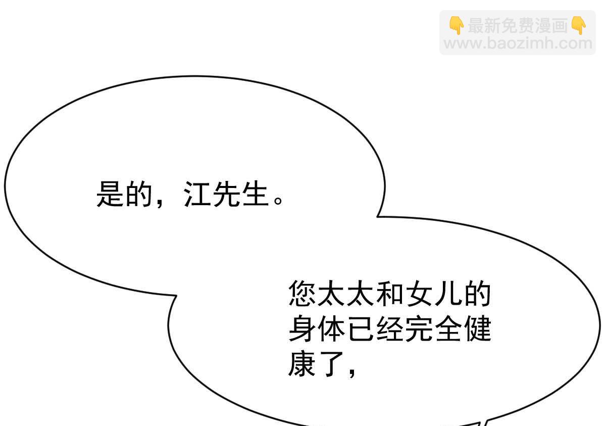 第348话 出院回家(1/2)-第350话