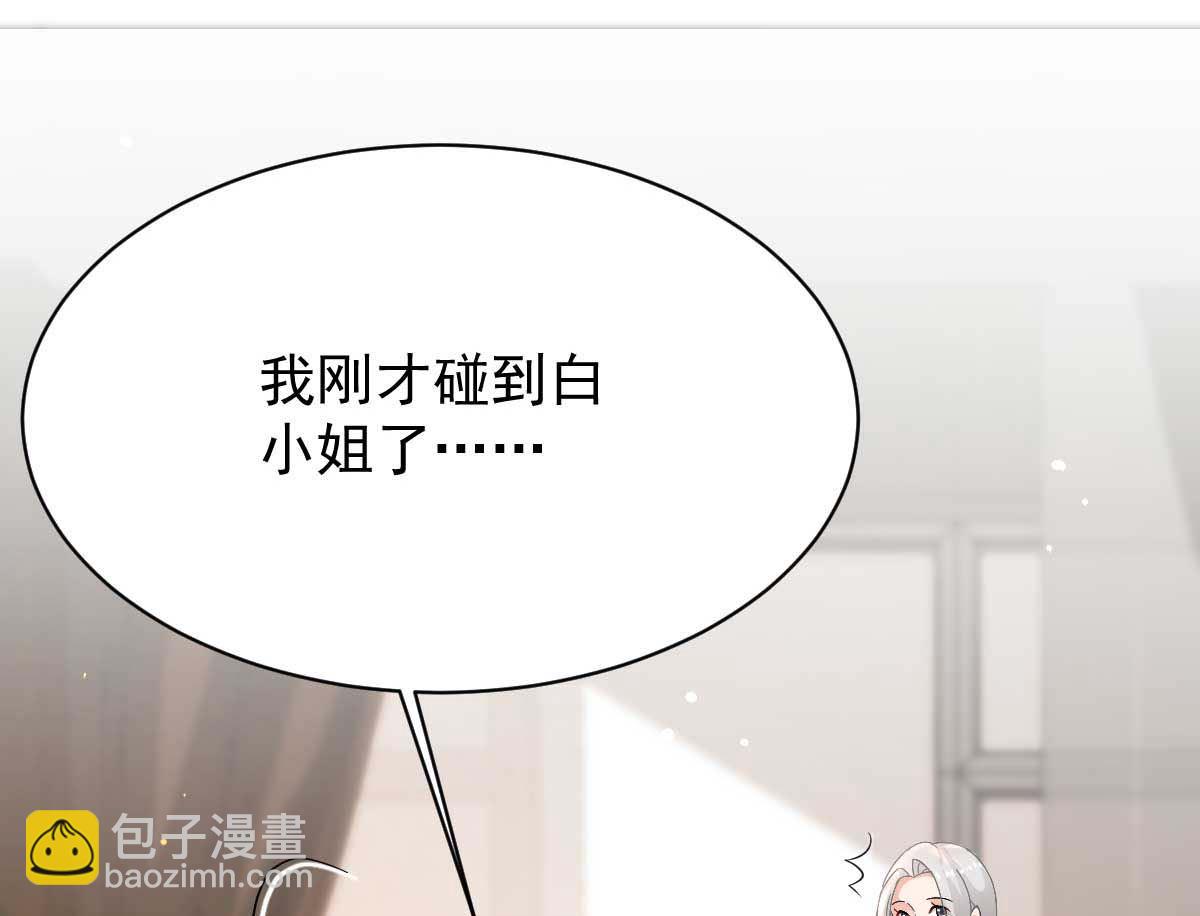 第348话 出院回家(1/2)-第350话