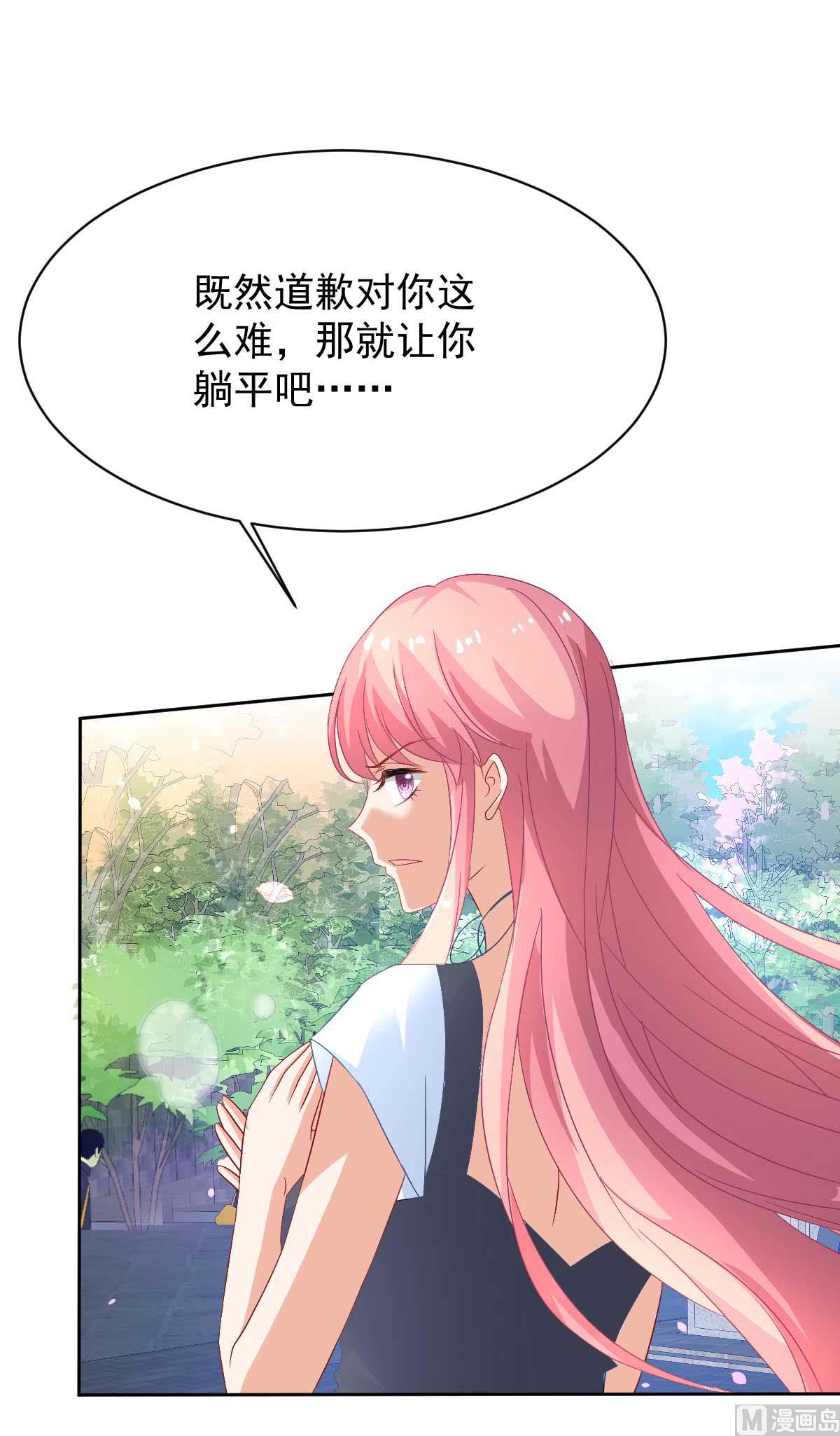 第350话 告状(1/2)-第352话