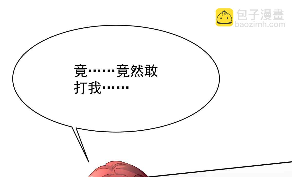 第350话 告状(1/2)-第352话
