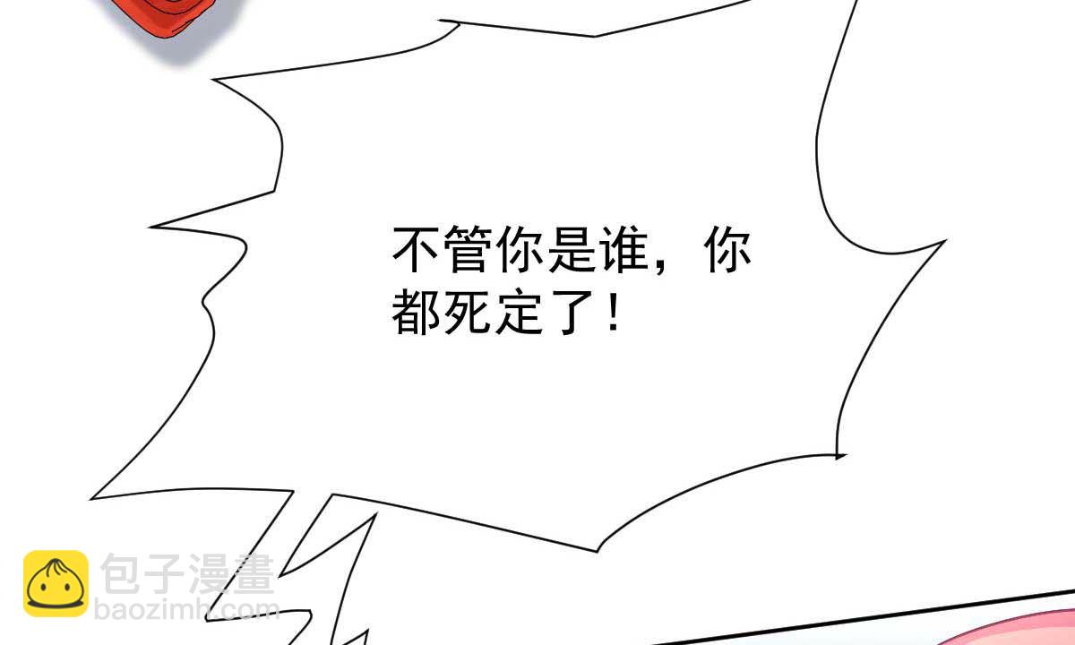 第350话 告状(1/2)-第352话