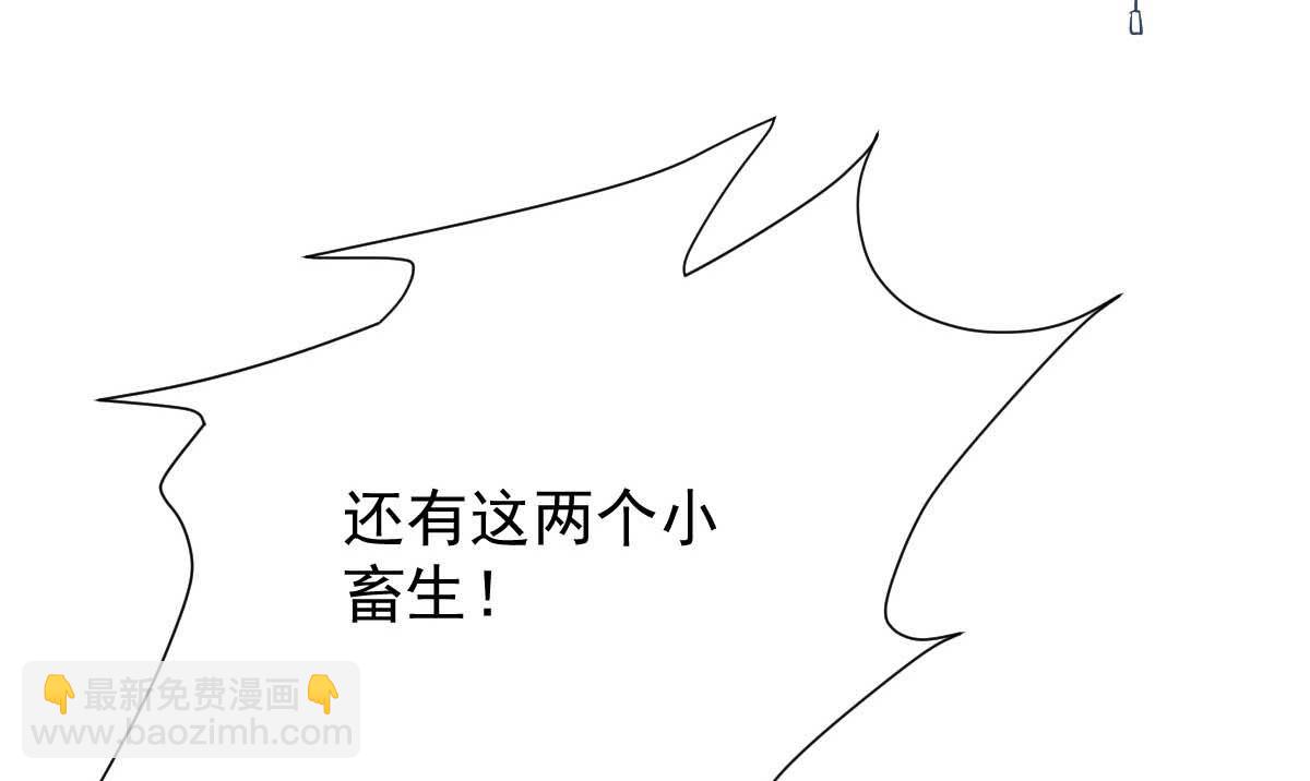 第350话 告状(1/2)-第352话