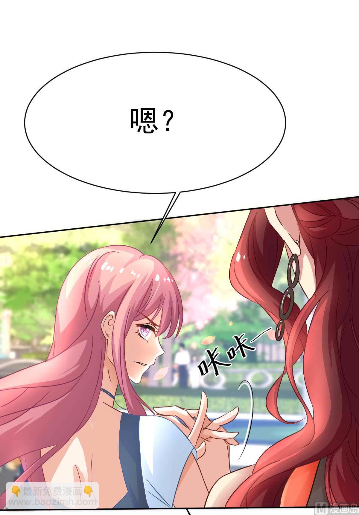 第350话 告状(1/2)-第352话