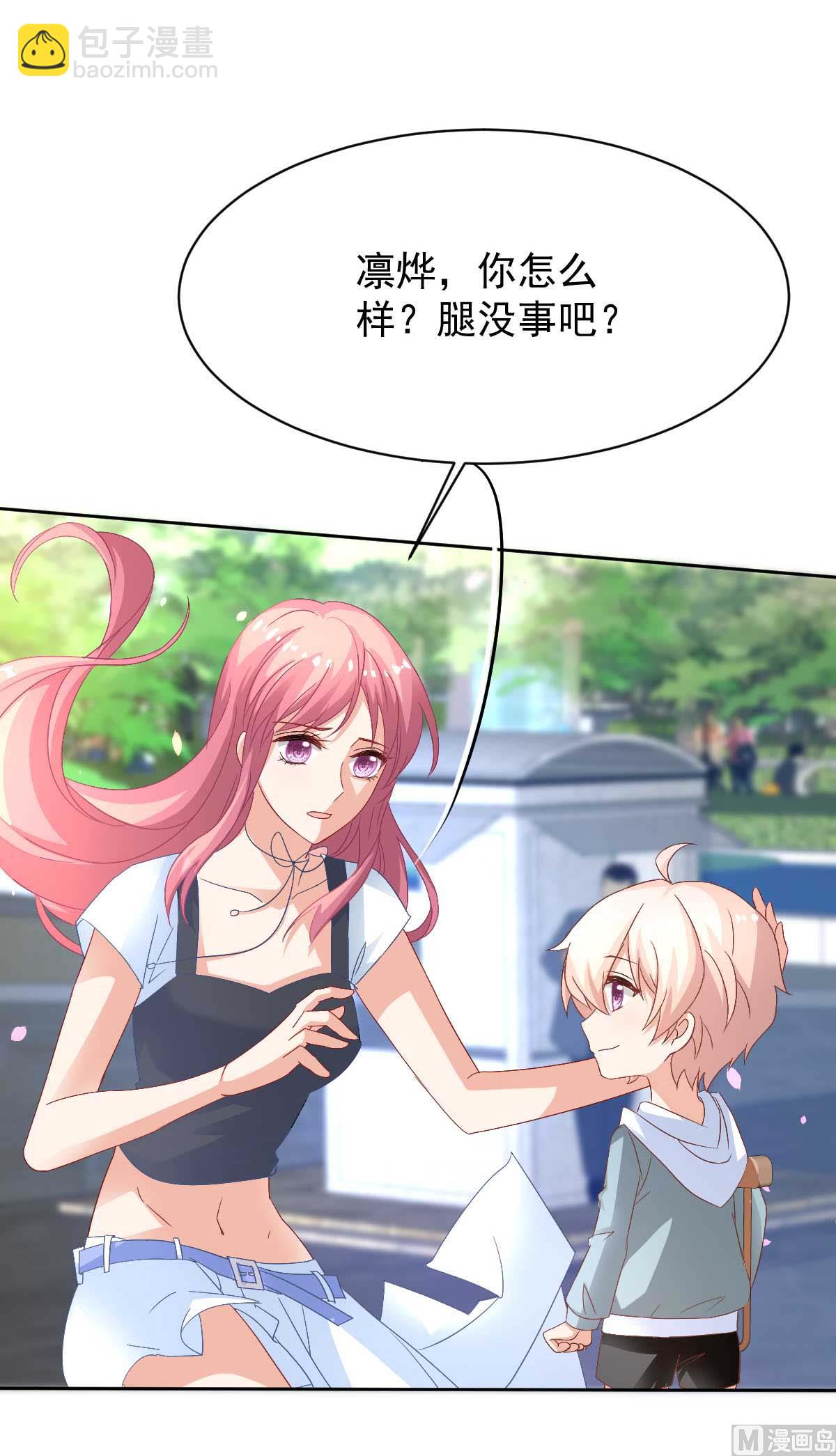 第350话 告状(1/2)-第352话