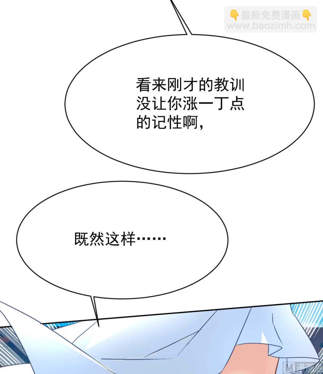 第350话 告状(1/2)-第352话