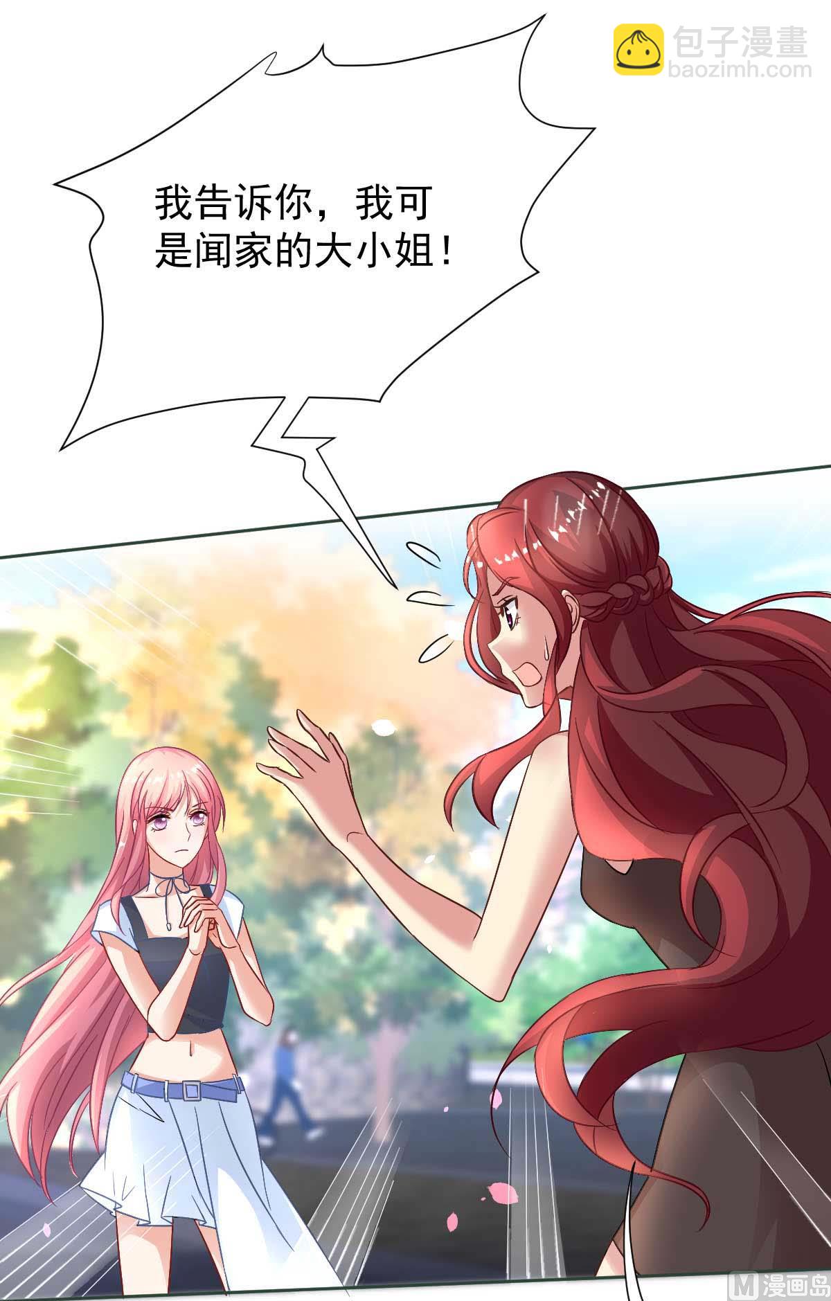 第350话 告状(1/2)-第352话