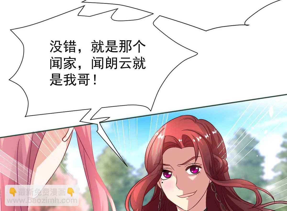 第350话 告状(1/2)-第352话
