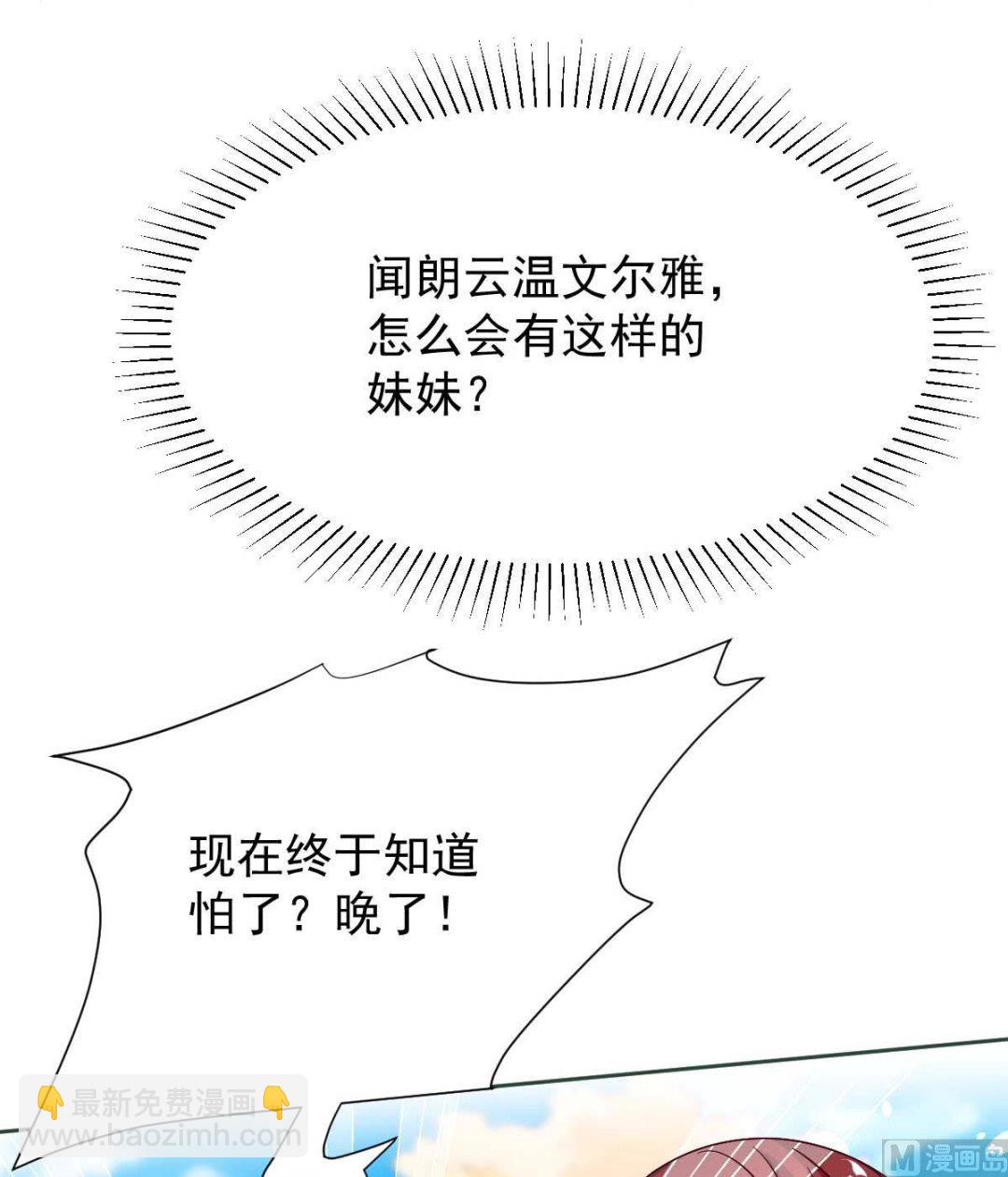 第350话 告状(1/2)-第352话
