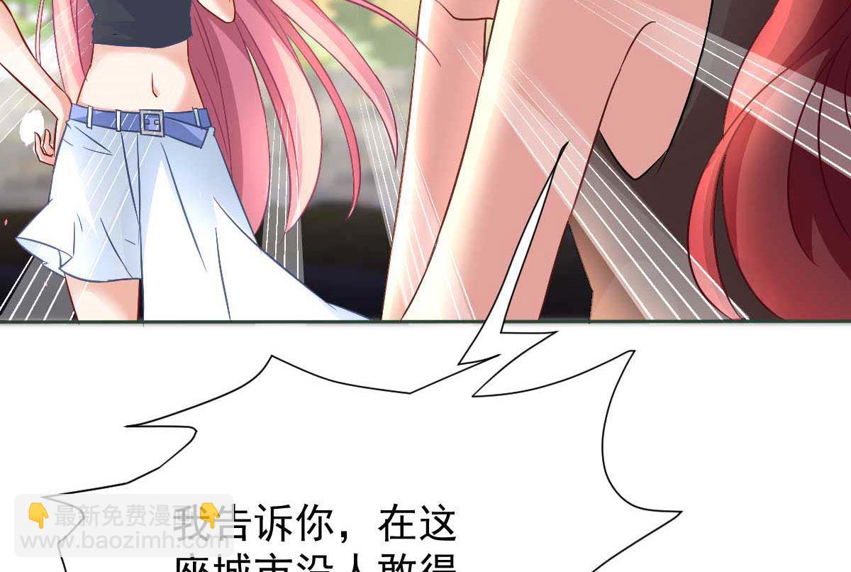 第350话 告状(1/2)-第352话