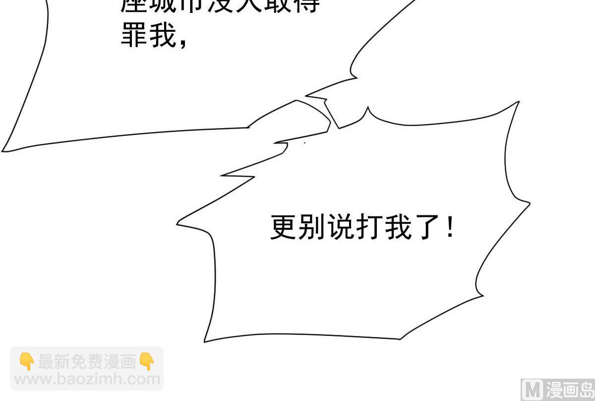 第350话 告状(1/2)-第352话
