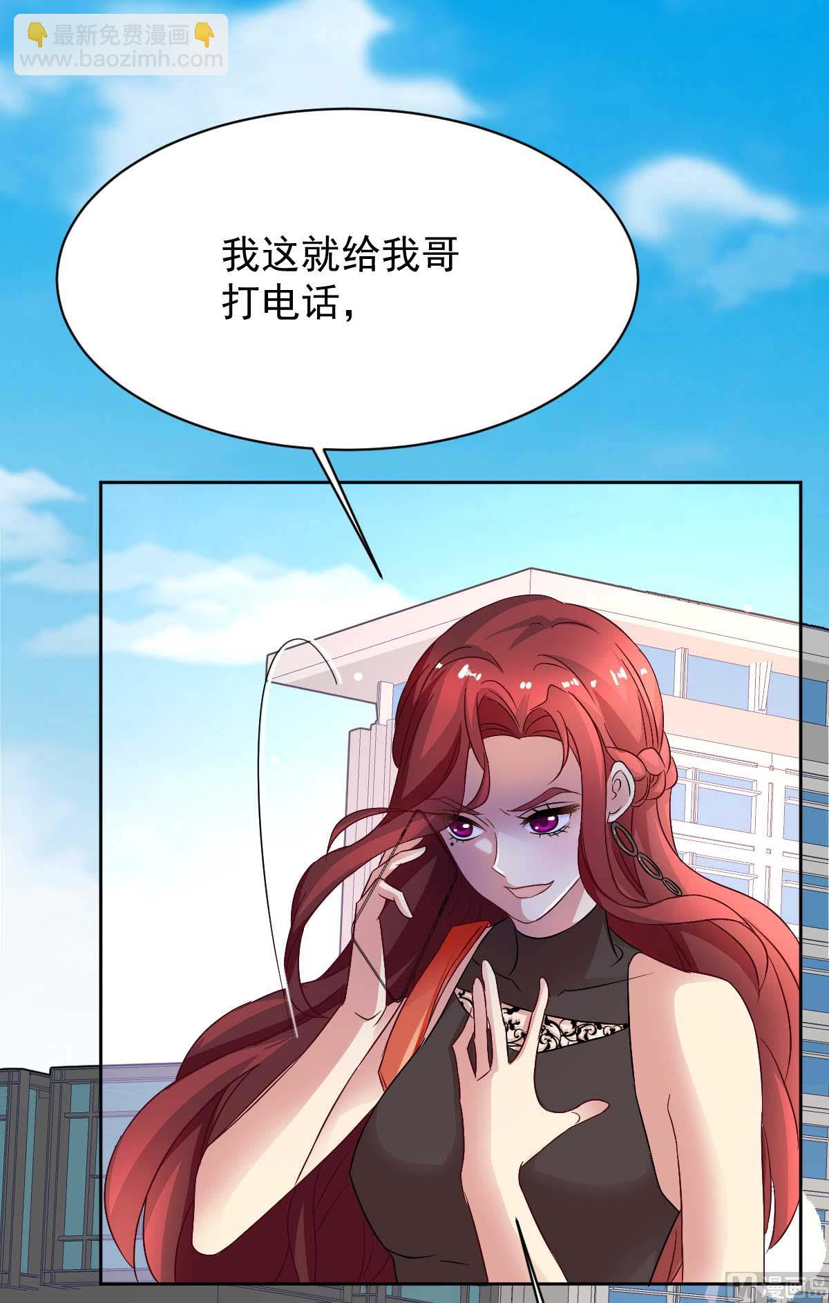 第350话 告状(1/2)-第352话