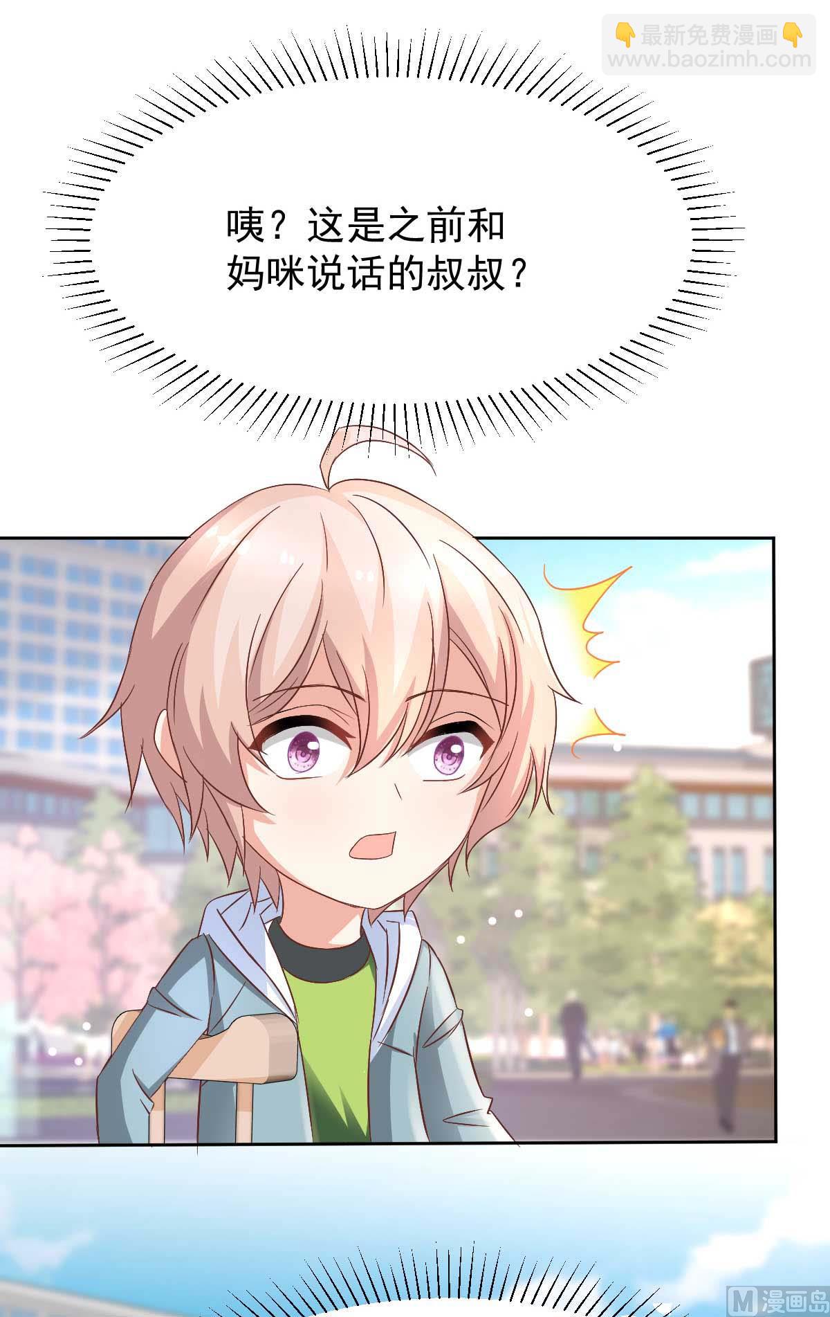 第350话 告状(1/2)-第352话