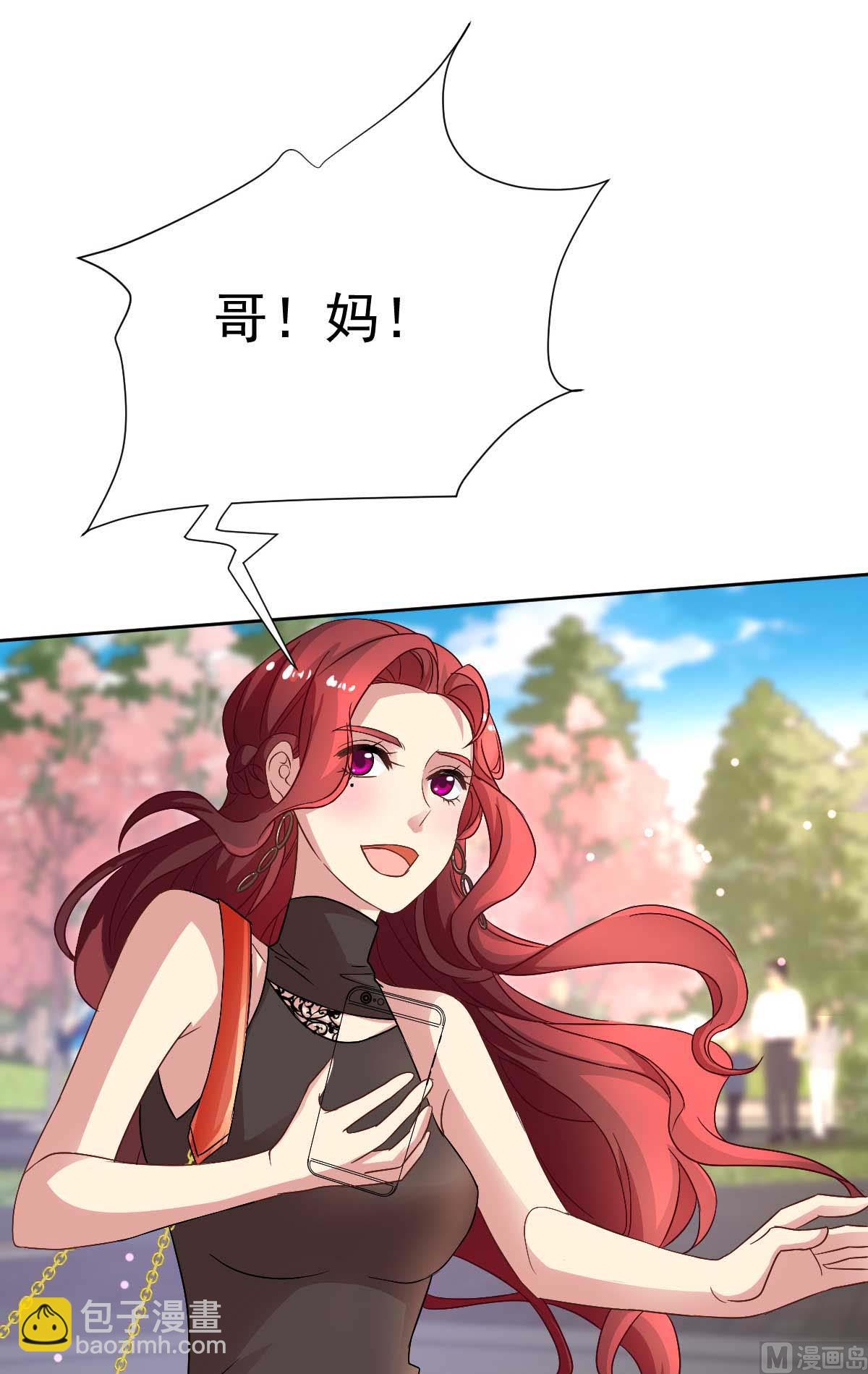 第350话 告状(1/2)-第352话