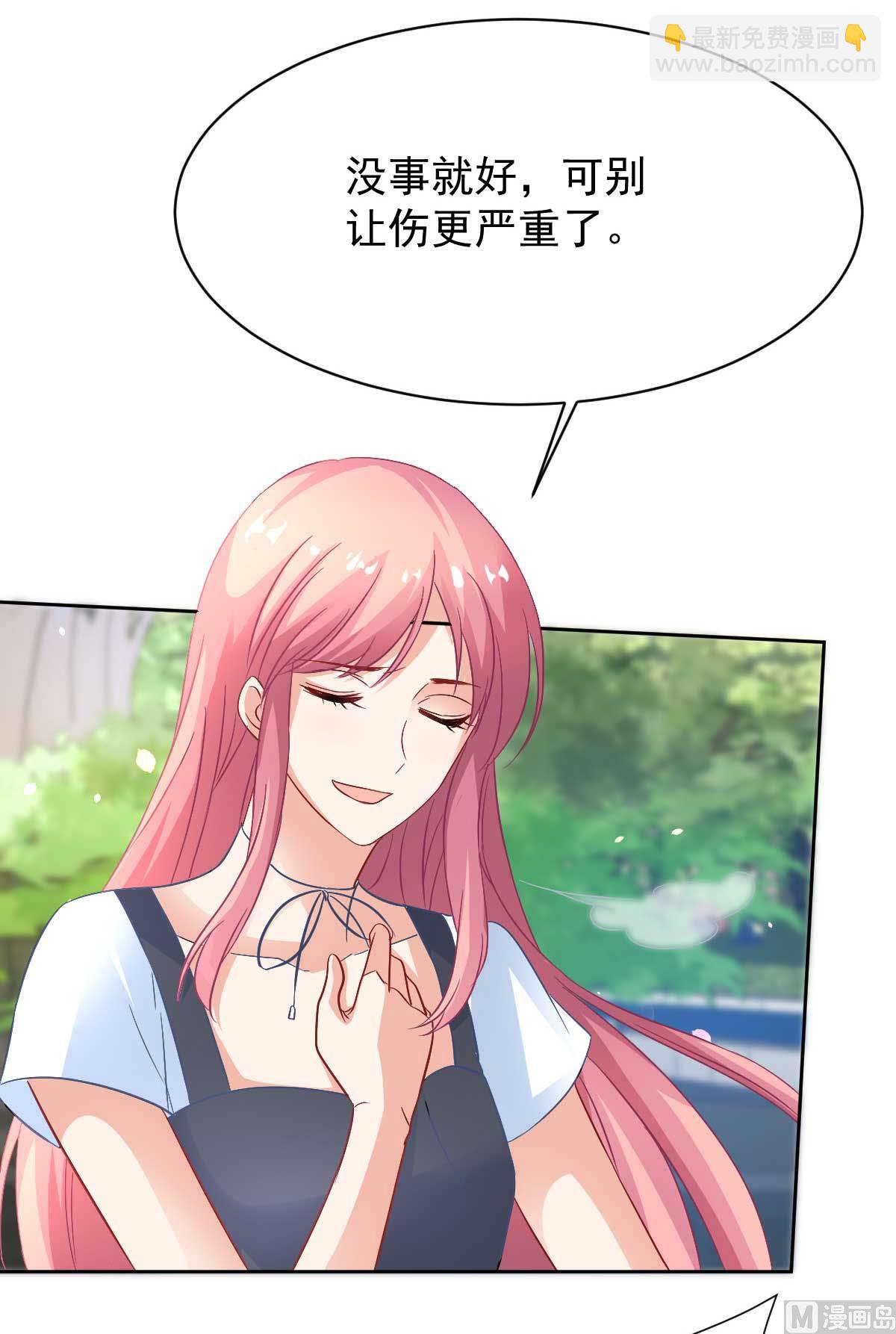 第350话 告状(1/2)-第352话