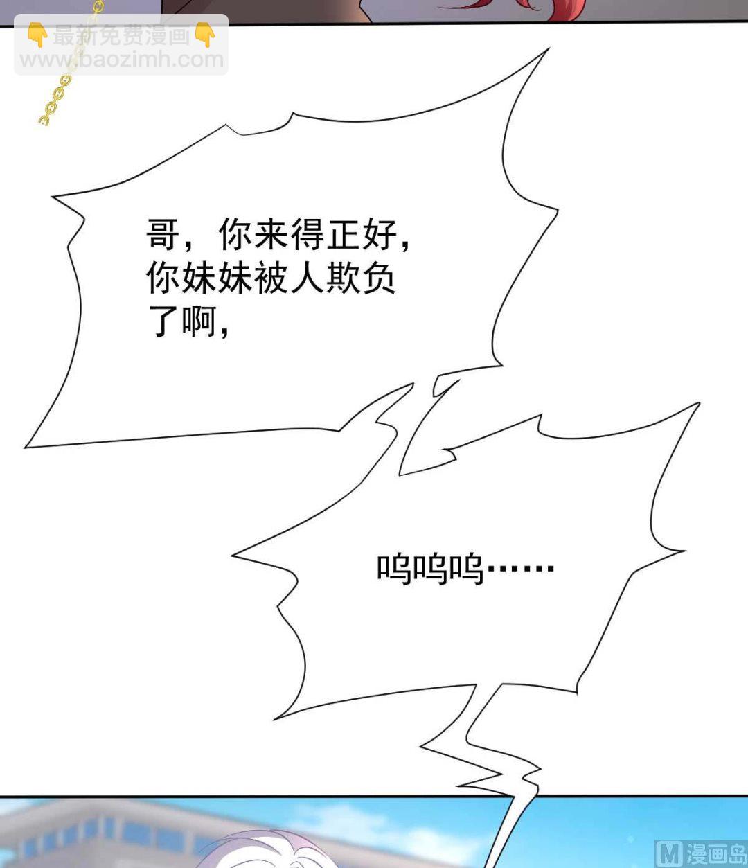 第350话 告状(1/2)-第352话