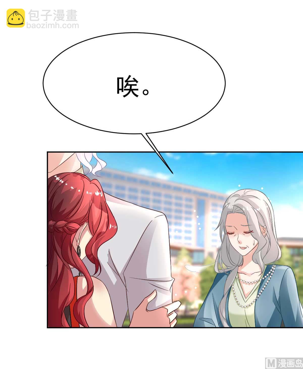 第350话 告状(1/2)-第352话
