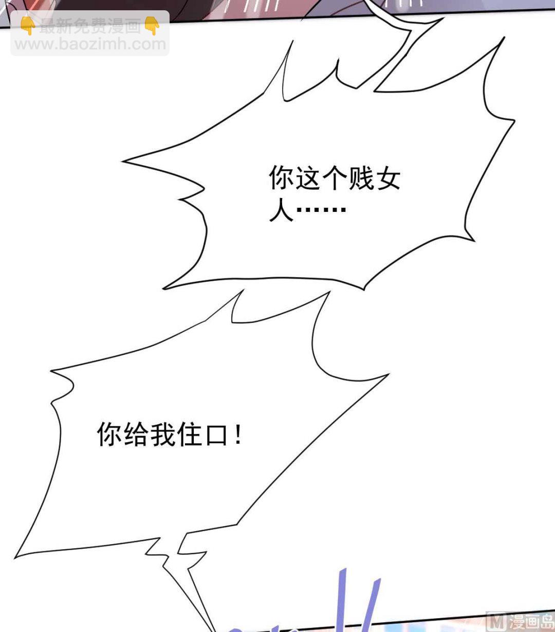 第350话 告状(1/2)-第352话