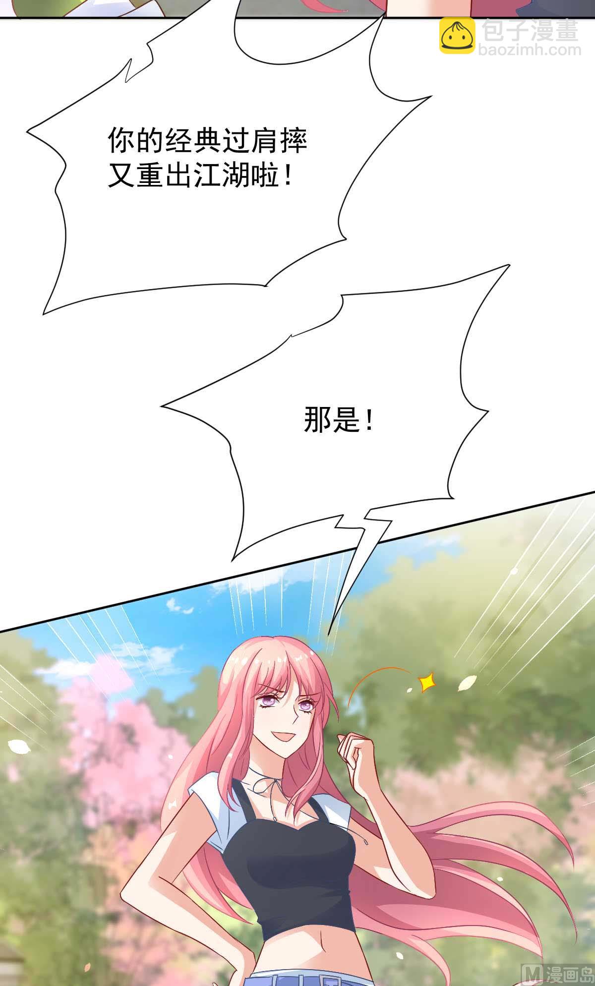 第350话 告状(1/2)-第352话