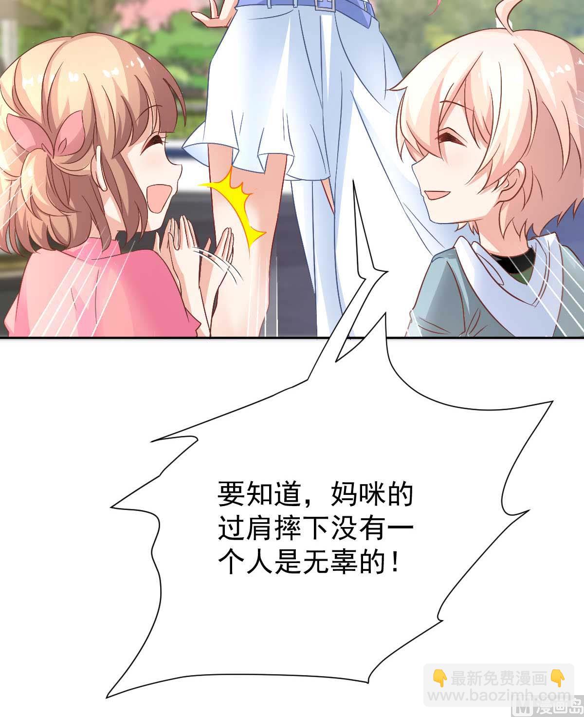 第350话 告状(1/2)-第352话