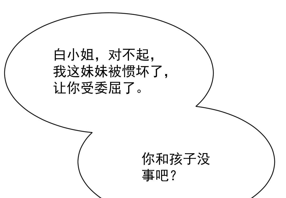 第352话 邀请(1/2)-第354话