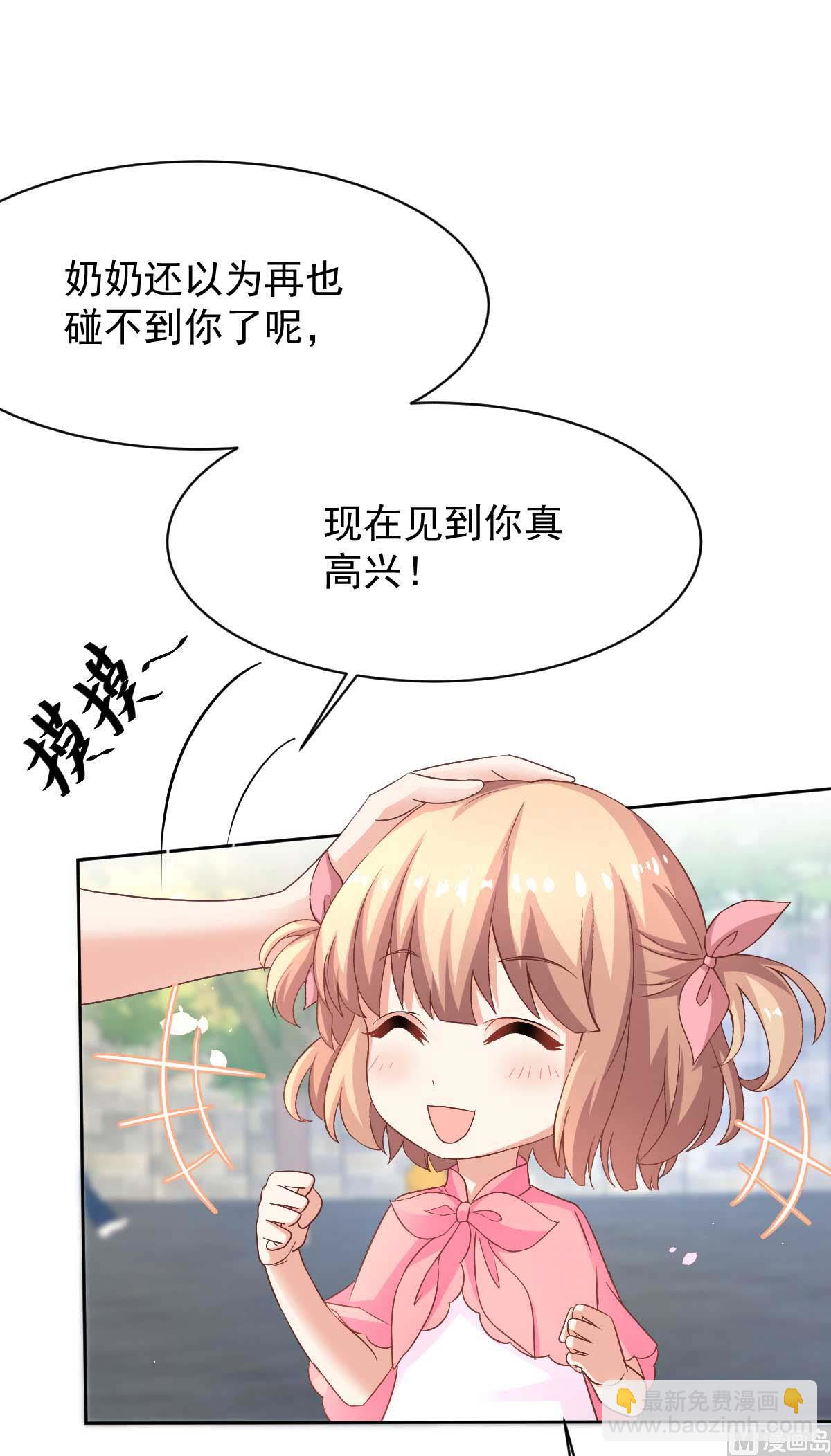 第352话 邀请(1/2)-第354话