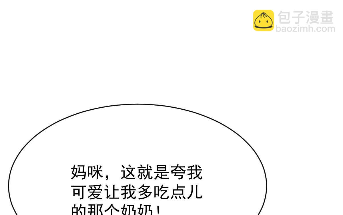 第352话 邀请(1/2)-第354话