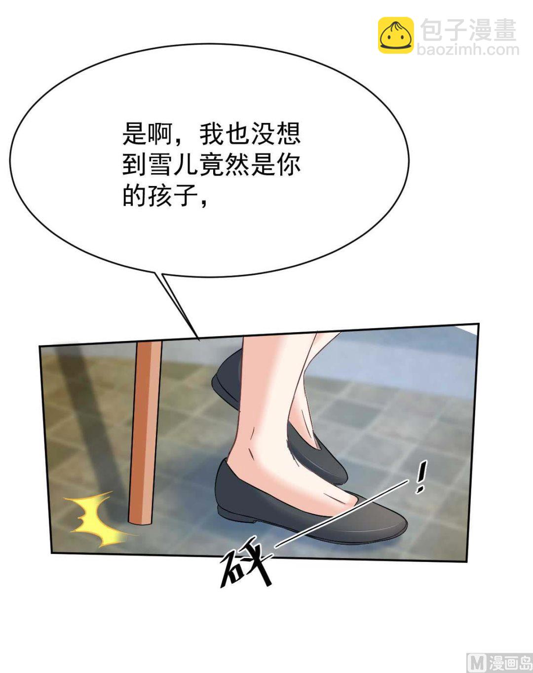 第352话 邀请(1/2)-第354话
