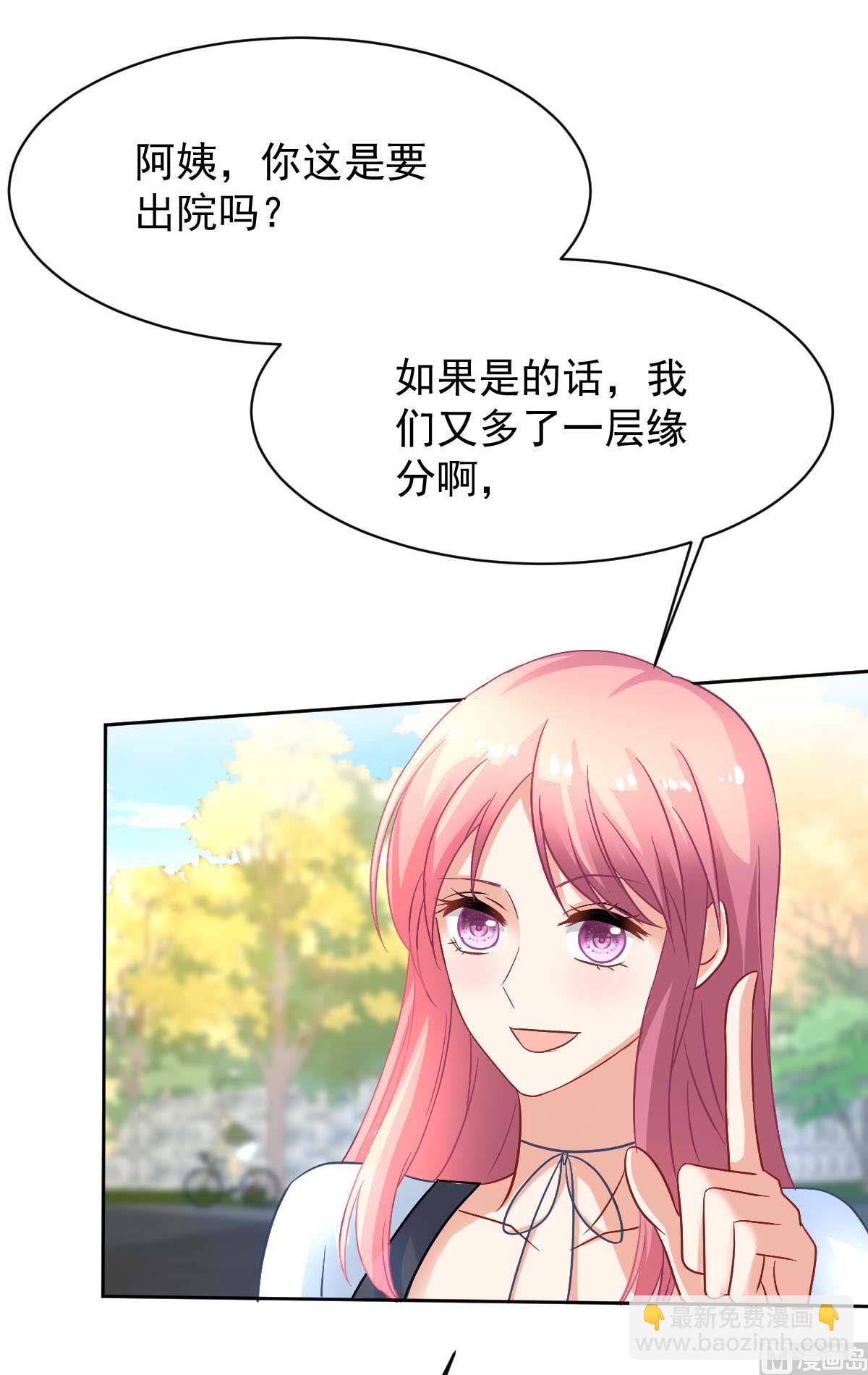 第352话 邀请(1/2)-第354话