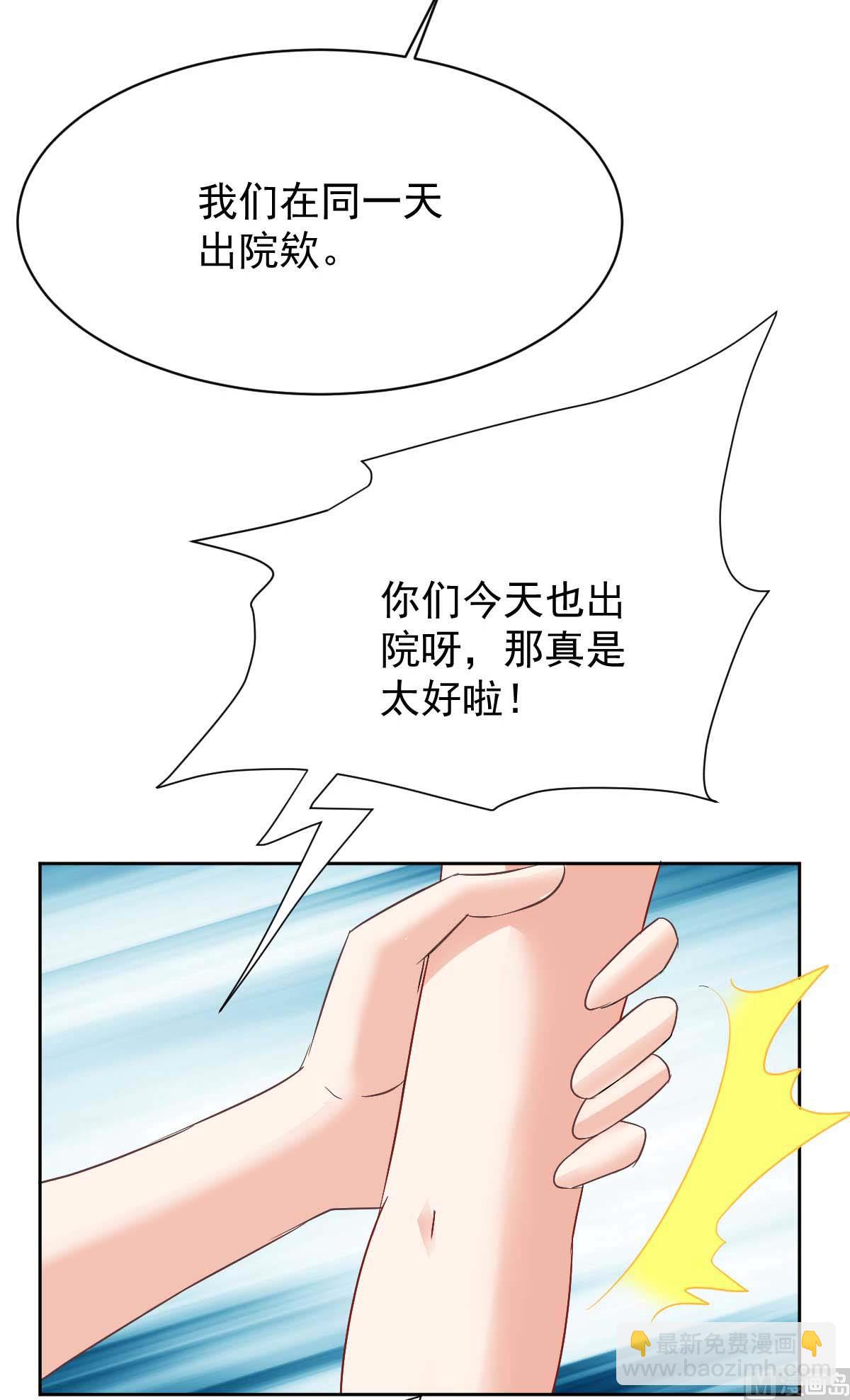第352话 邀请(1/2)-第354话