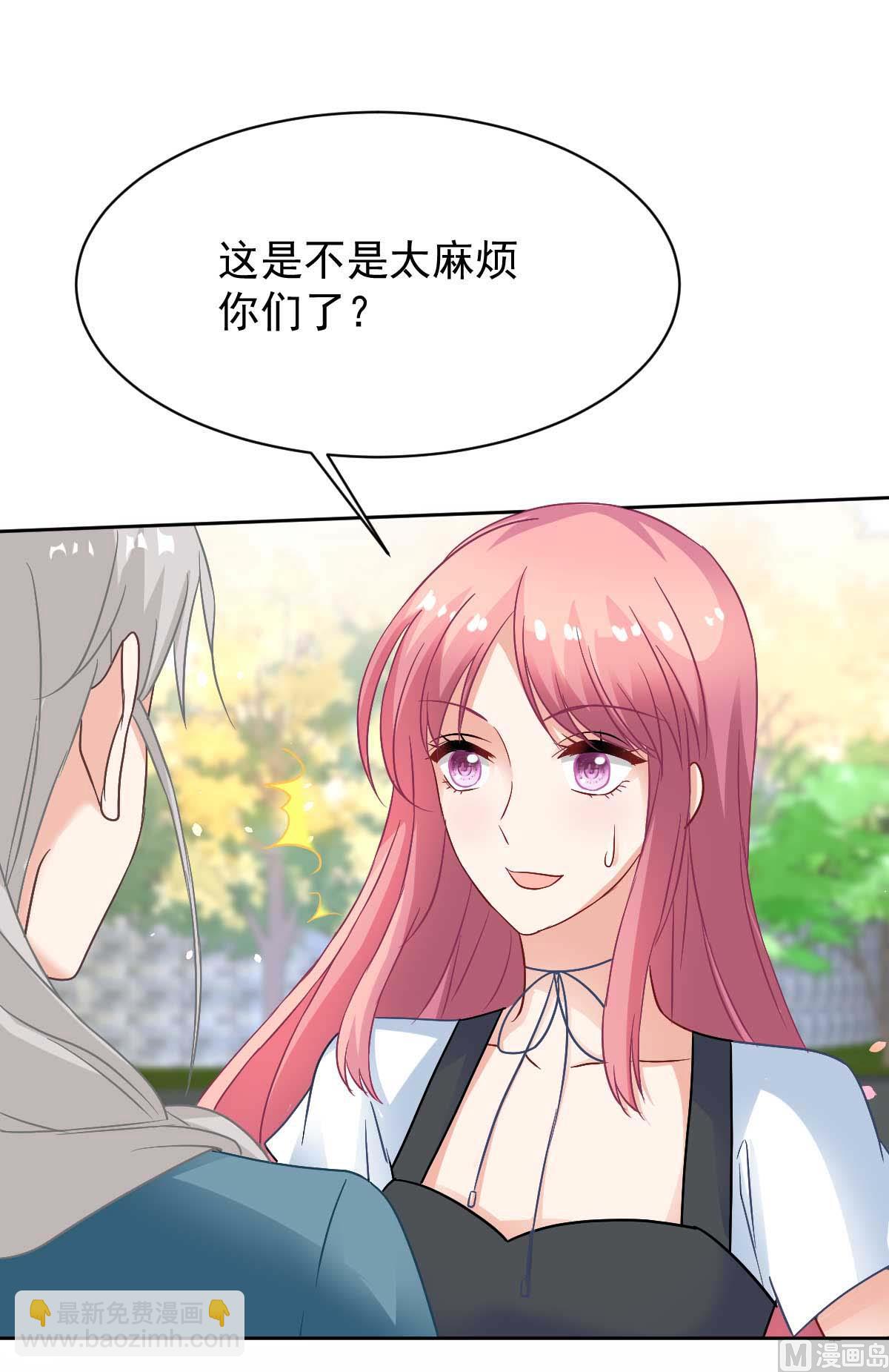 第352话 邀请(1/2)-第354话