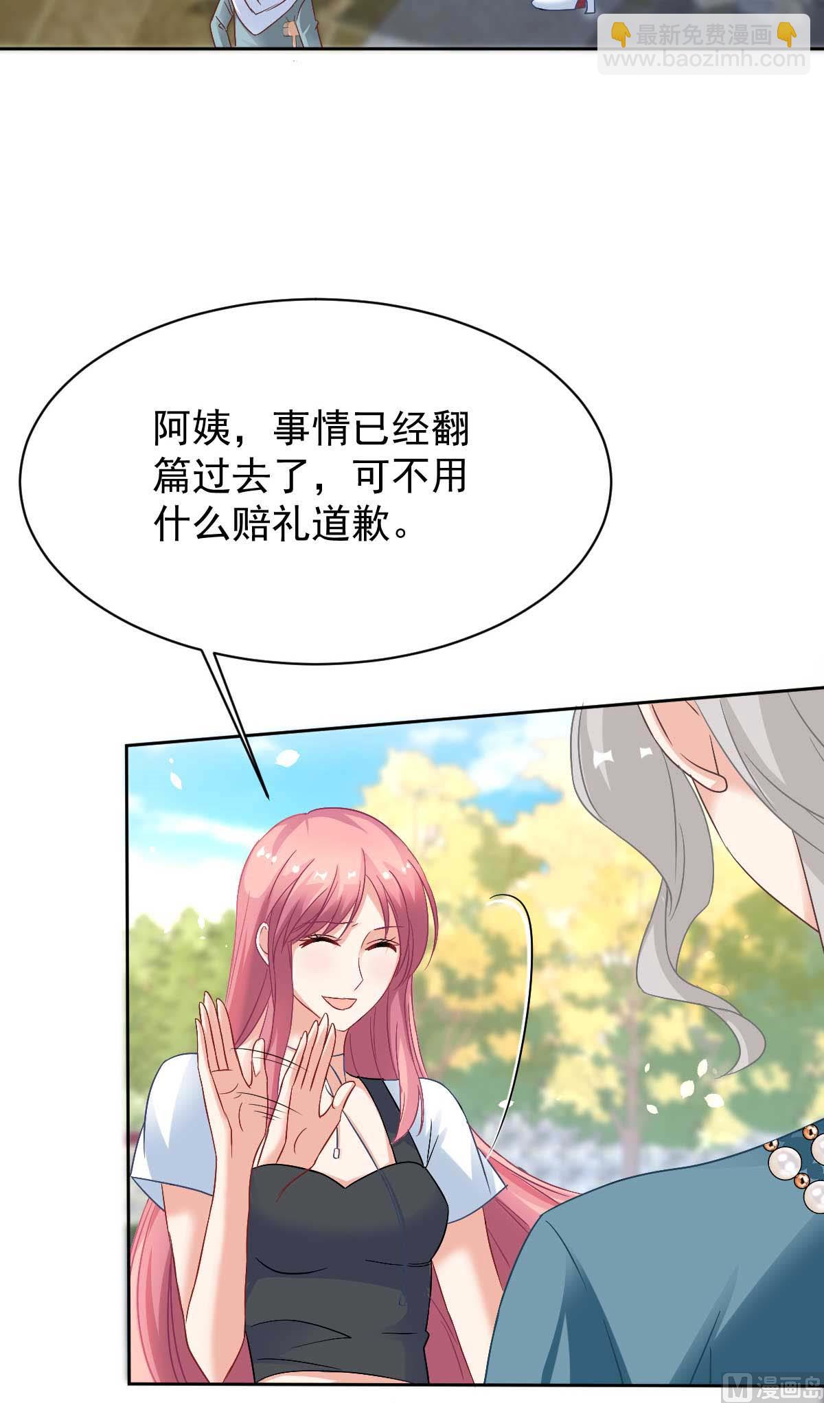 第352话 邀请(1/2)-第354话
