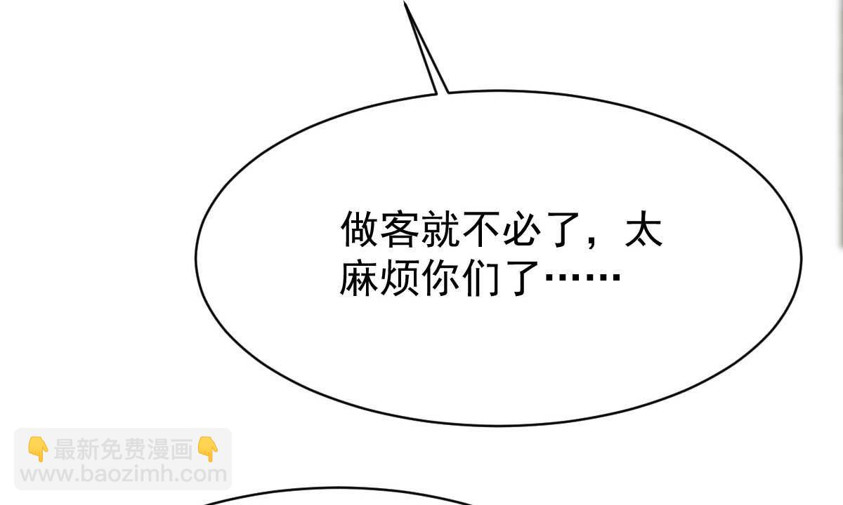 第352话 邀请(1/2)-第354话