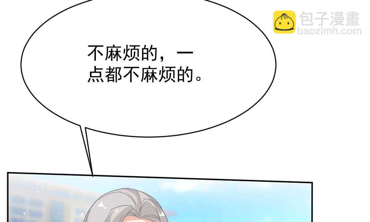 第352话 邀请(1/2)-第354话