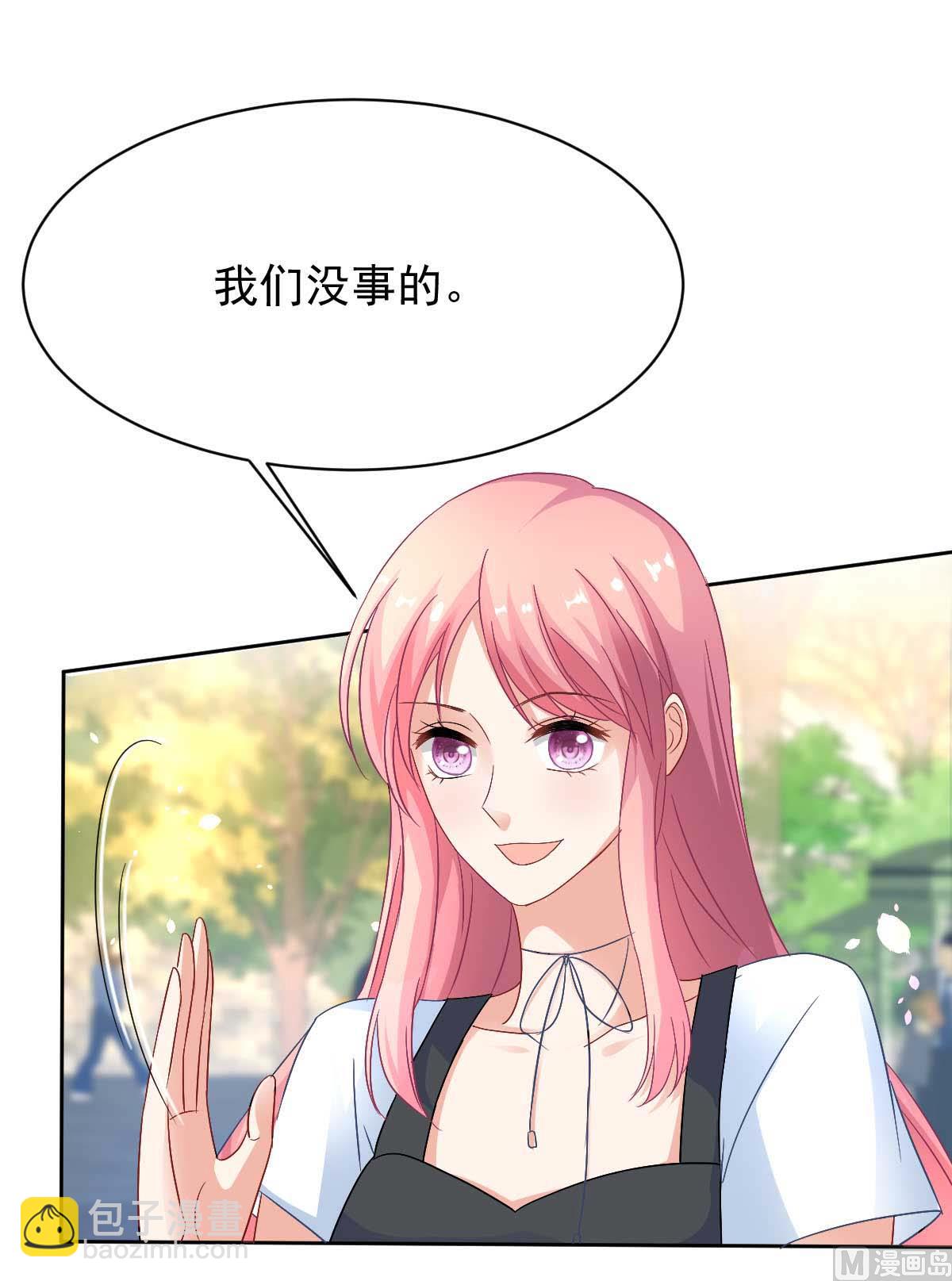 第352话 邀请(1/2)-第354话
