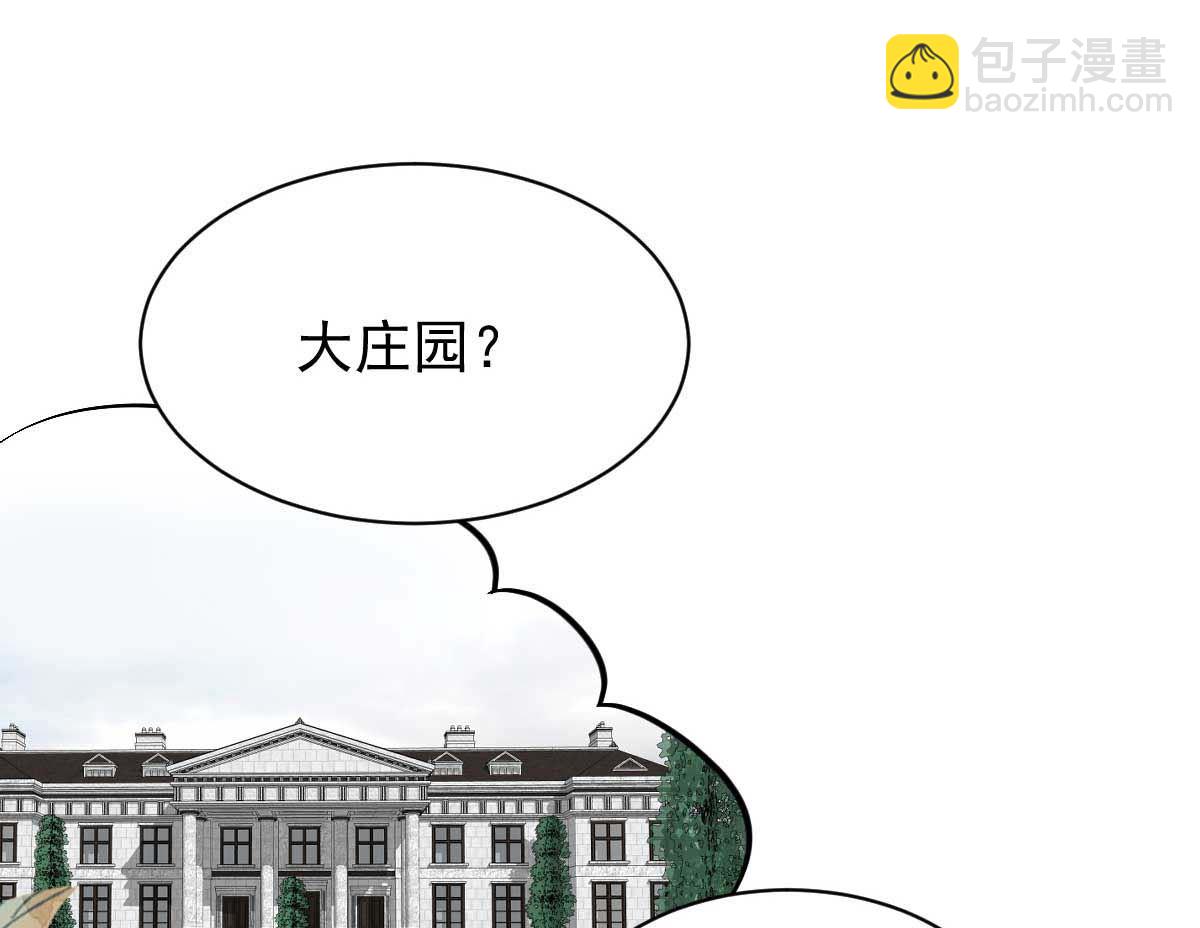 第352话 邀请(1/2)-第354话