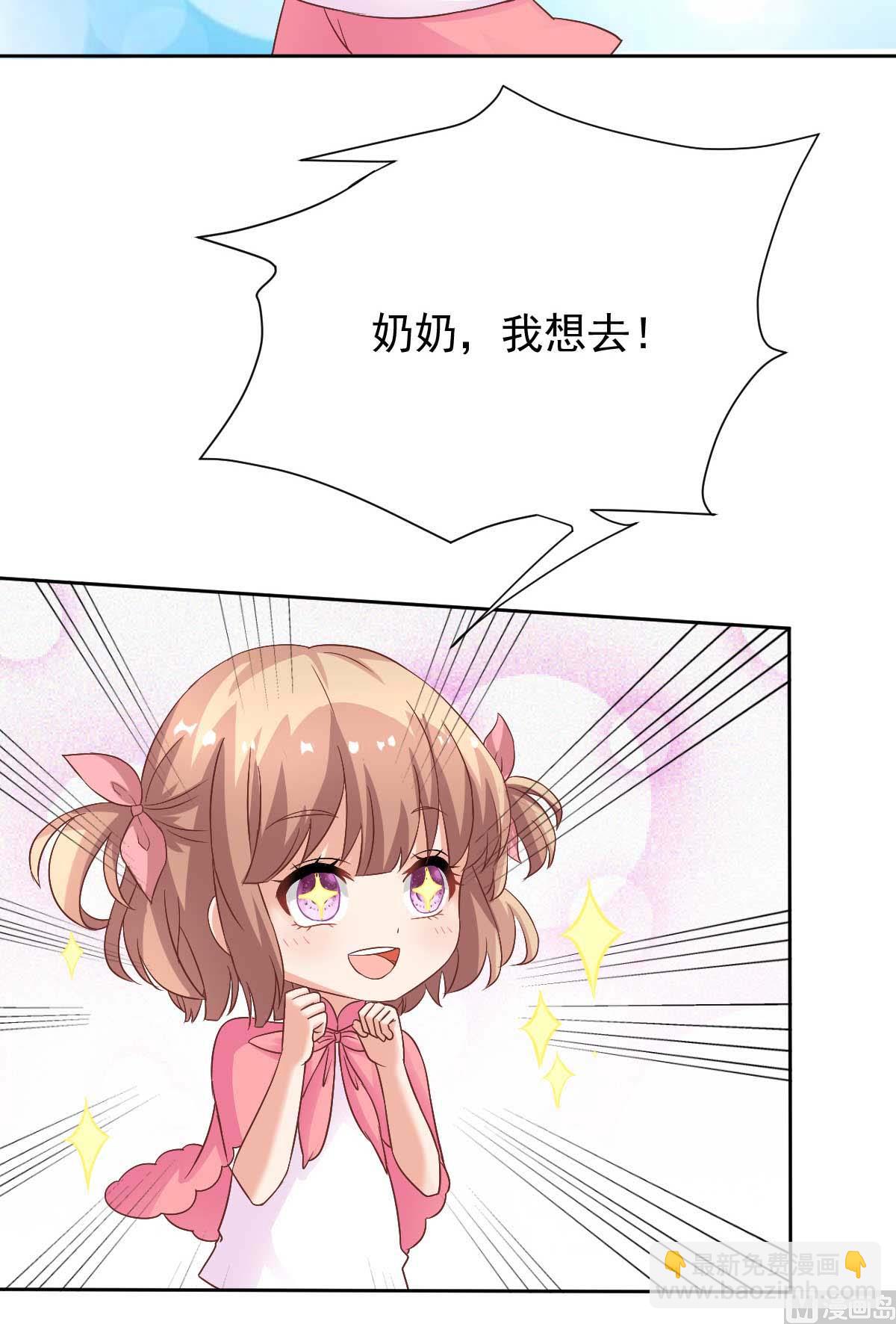 第352话 邀请(1/2)-第354话