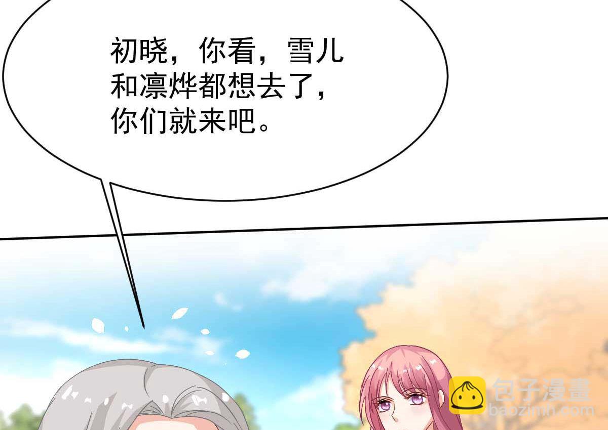 第352话 邀请(1/2)-第354话