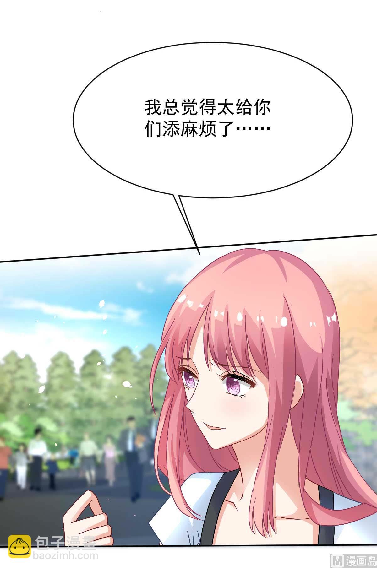 第352话 邀请(1/2)-第354话