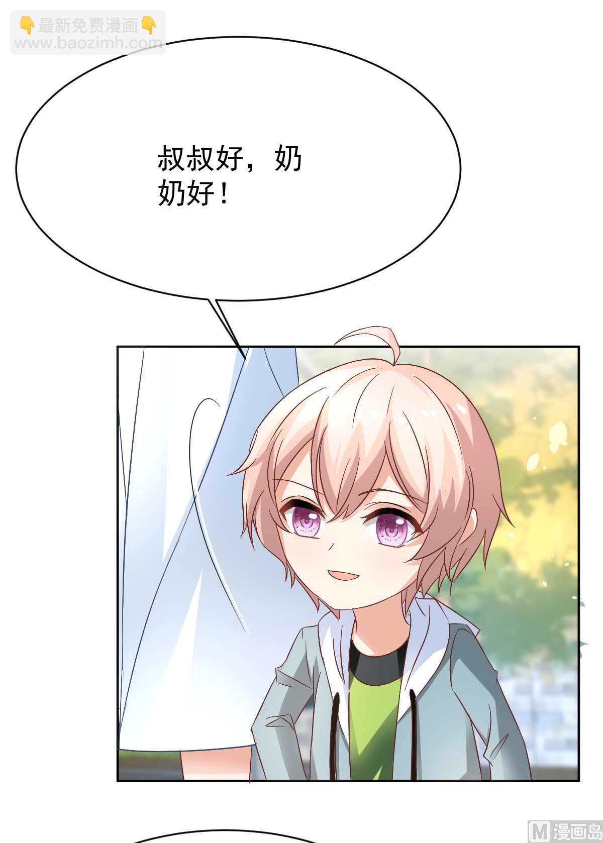 第352话 邀请(1/2)-第354话