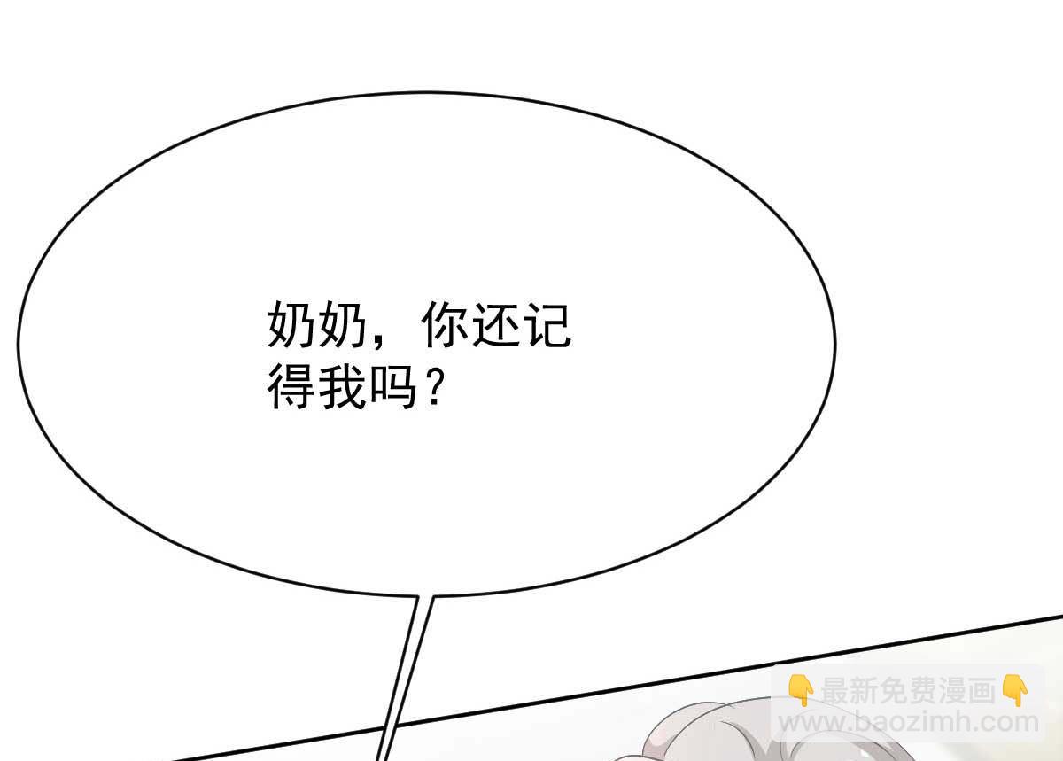 第352话 邀请(1/2)-第354话