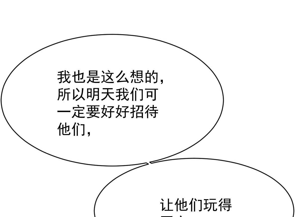 第354话 发泄(1/2)-第356话