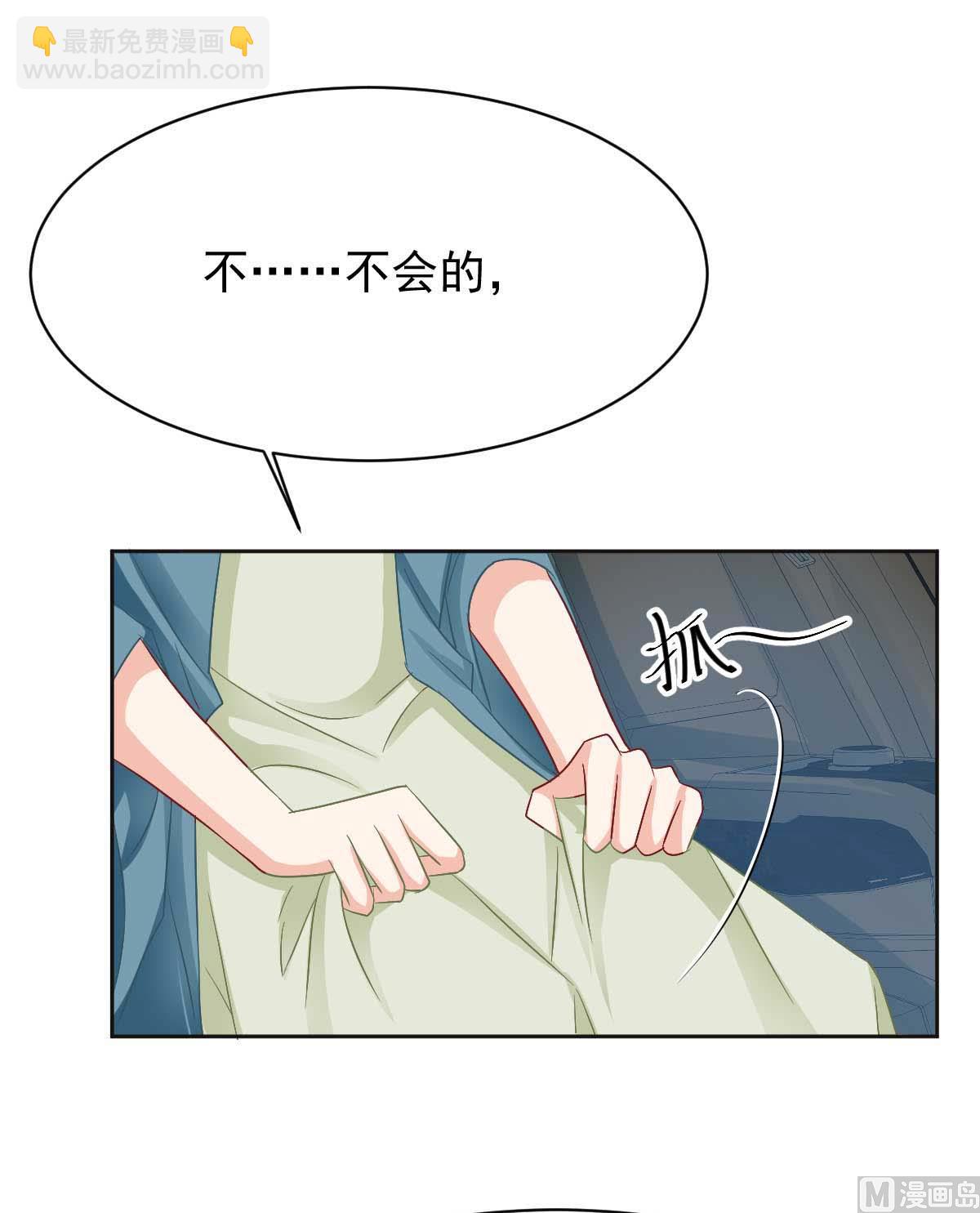 第354话 发泄(1/2)-第356话