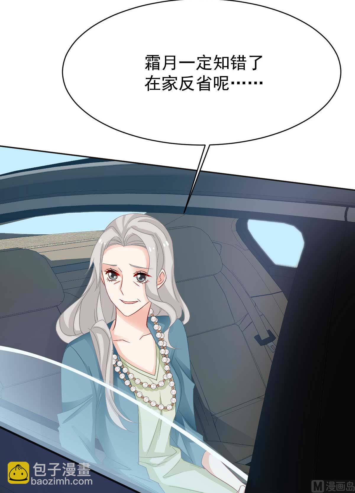 第354话 发泄(1/2)-第356话