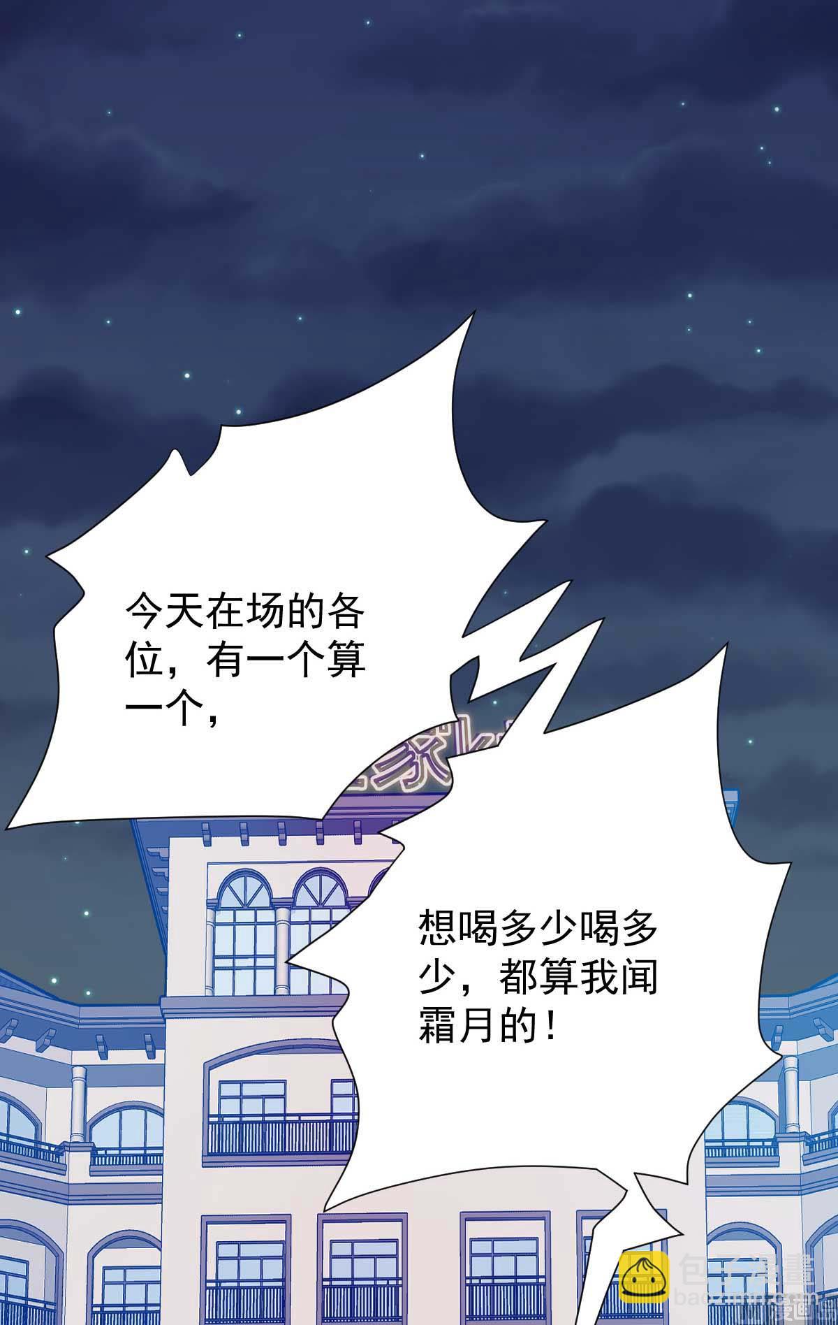 第354话 发泄(1/2)-第356话
