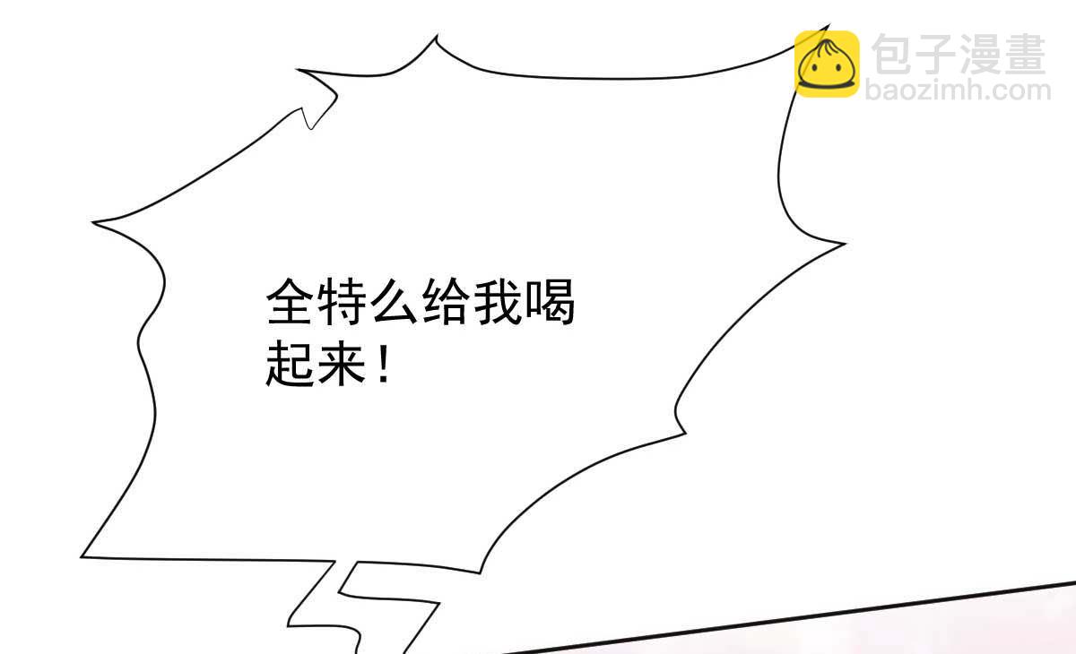 第354话 发泄(1/2)-第356话