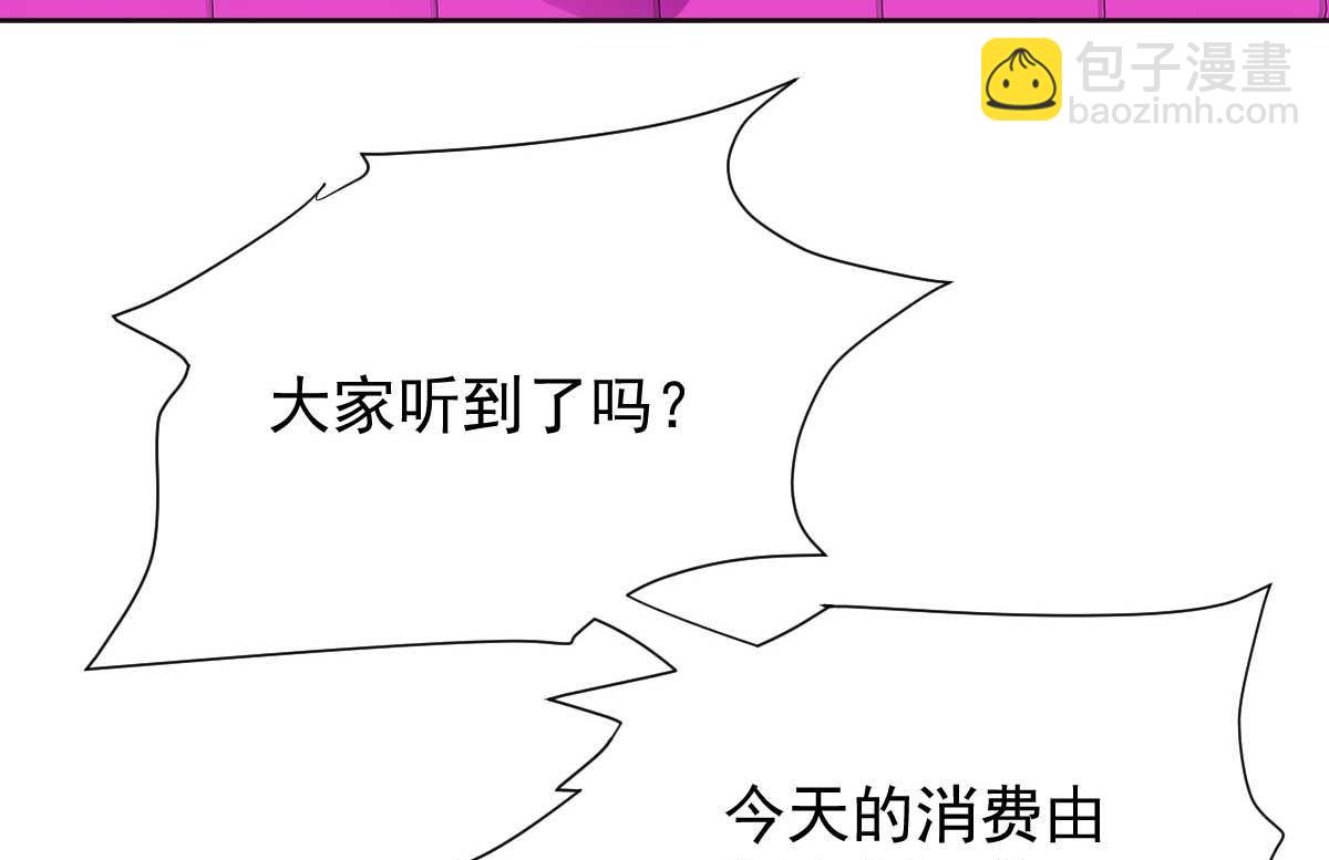 第354话 发泄(1/2)-第356话
