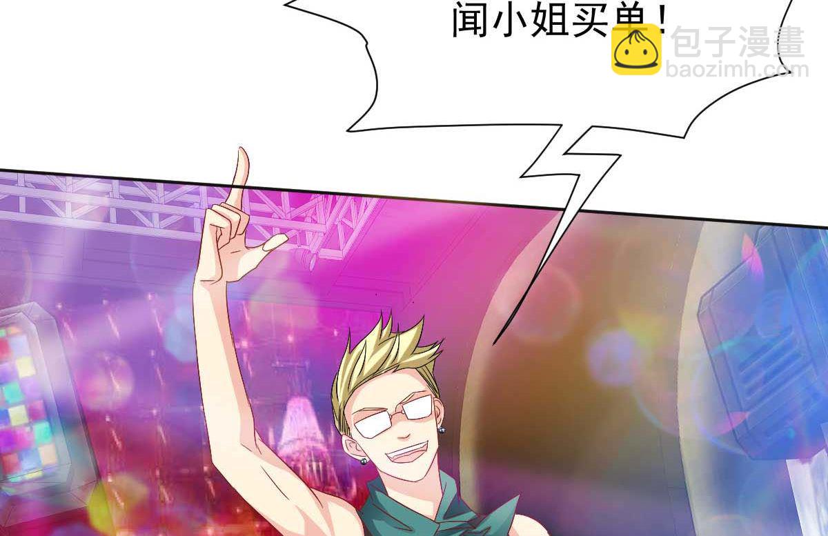 第354话 发泄(1/2)-第356话